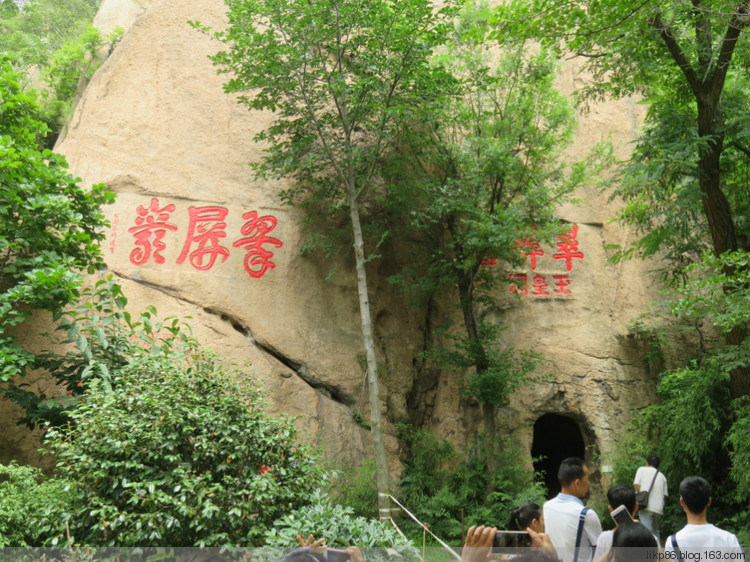 20160629 青岛崂山风景区