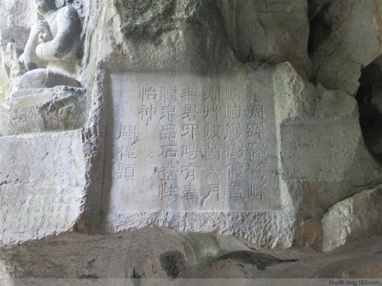 20160411 灵隐寺 韬光寺 永福禅寺