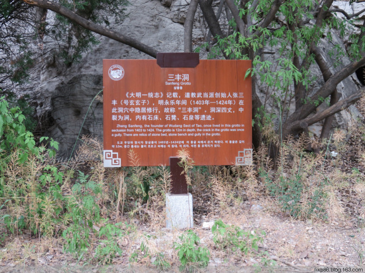 20160531 青州云门山 宋城 老街 20160531 青州云门山 宋城 老街