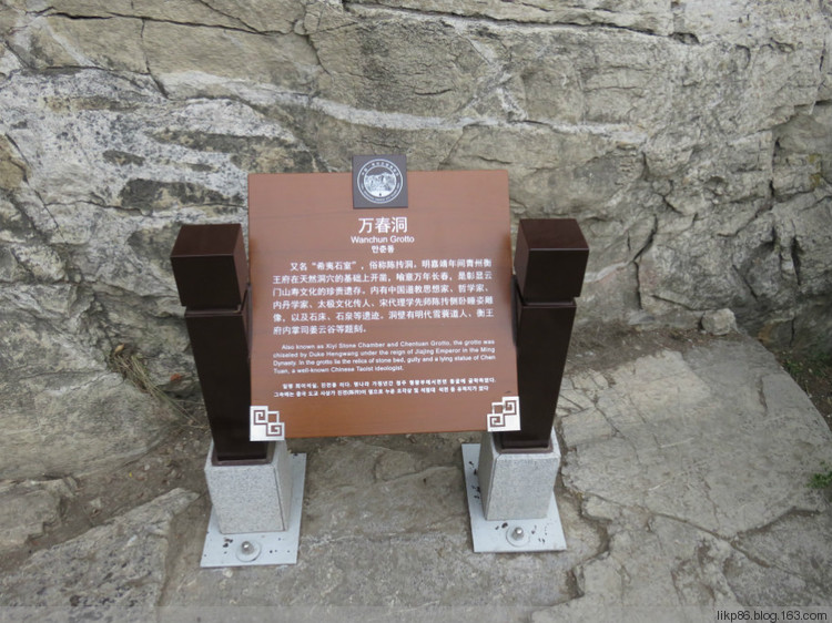 20160531 青州云门山 宋城 老街 20160531 青州云门山 宋城 老街