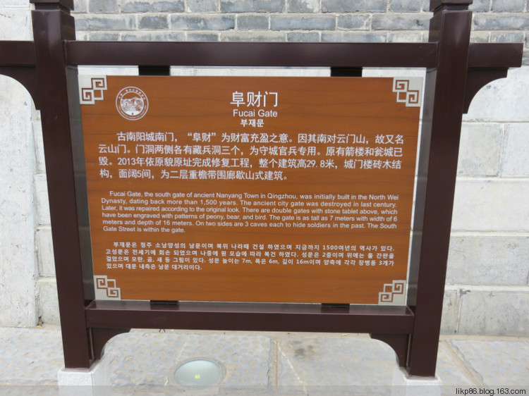20160531 青州云门山 宋城 老街 20160531 青州云门山 宋城 老街