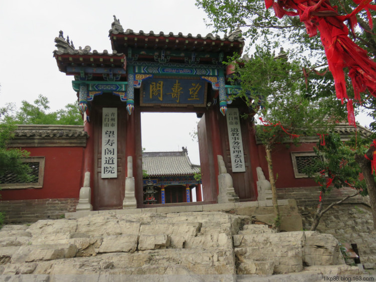 20160531 青州云门山 宋城 老街 20160531 青州云门山 宋城 老街