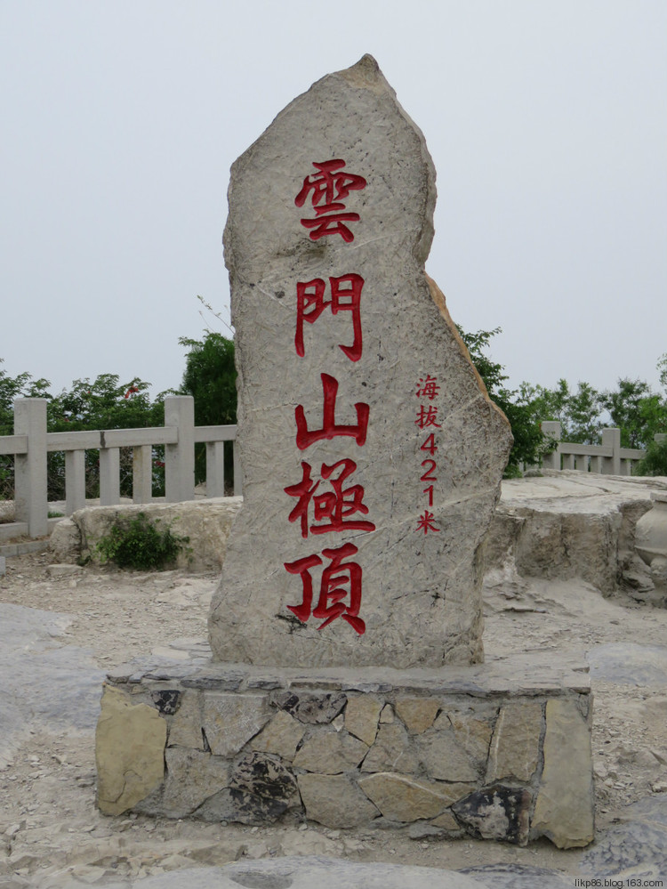 20160531 青州云门山 宋城 老街