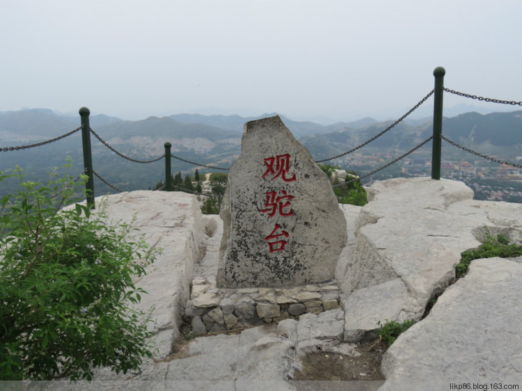 20160531 青州云门山 宋城 老街