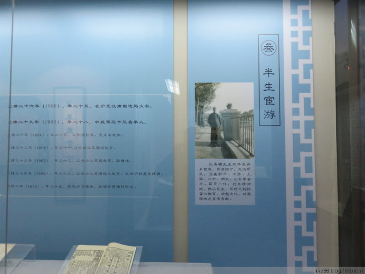 20160407 宁波天一阁 20160407 宁波天一阁