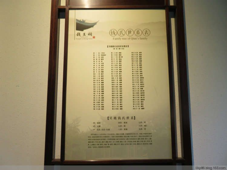 20160410 杭州西湖 20160410 杭州西湖