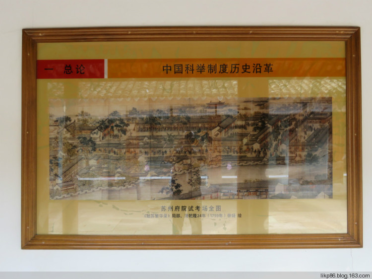 20160408 宁波慈城古镇 20160408 宁波慈城古镇