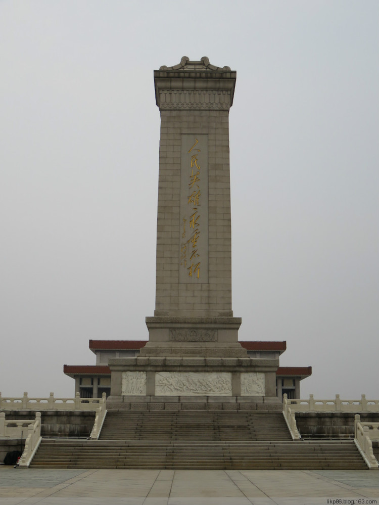 20160620 你好，北京！——天安门 中山公园