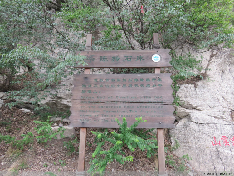 20160531 青州云门山 宋城 老街 20160531 青州云门山 宋城 老街