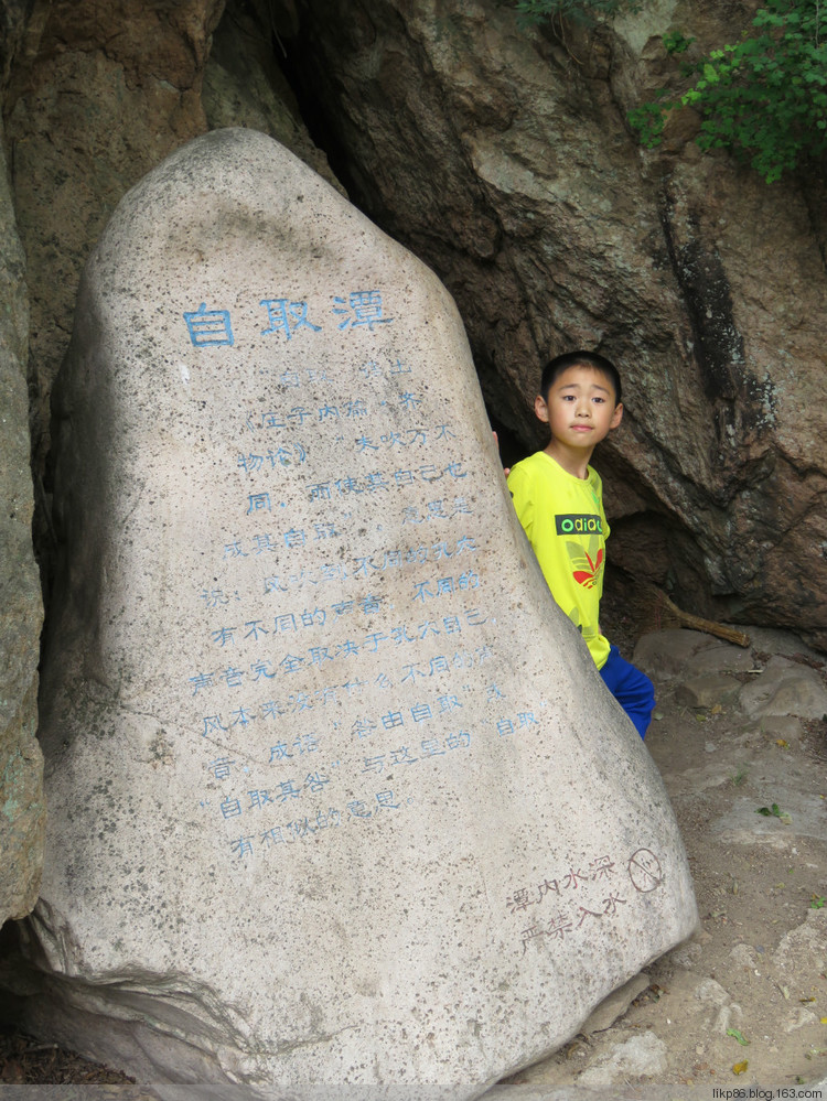 20160629 青岛崂山风景区