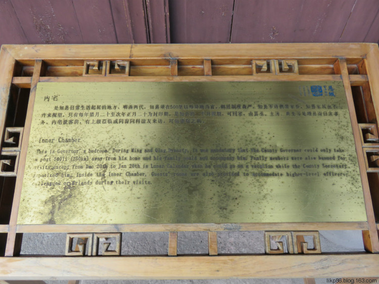 20160408 宁波慈城古镇 20160408 宁波慈城古镇