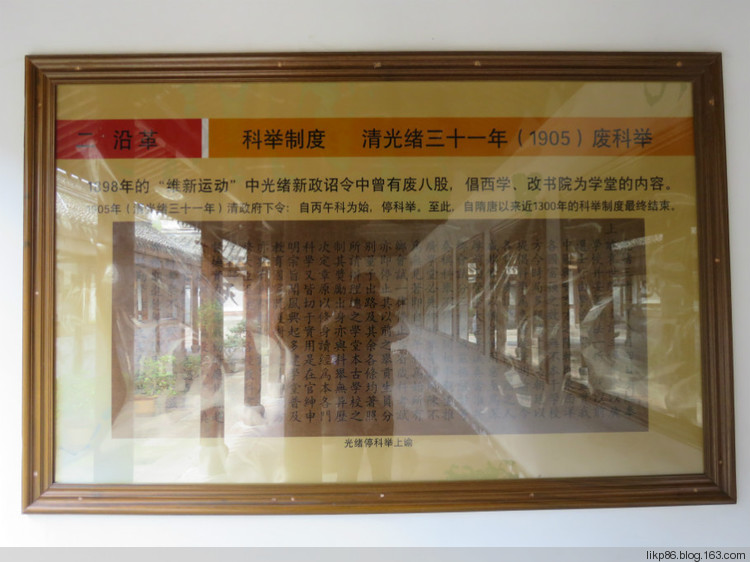 20160408 宁波慈城古镇 20160408 宁波慈城古镇
