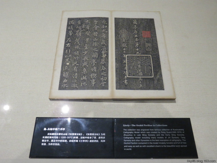 20160407 宁波天一阁 20160407 宁波天一阁