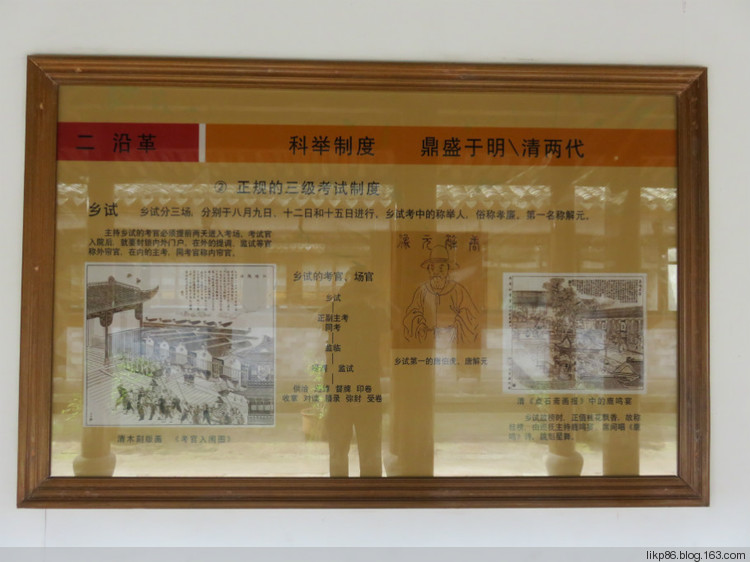 20160408 宁波慈城古镇 20160408 宁波慈城古镇