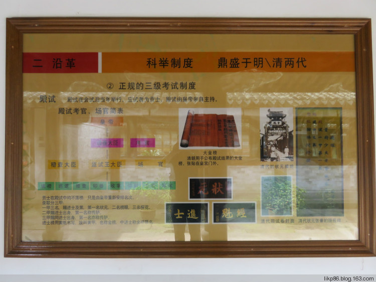 20160408 宁波慈城古镇 20160408 宁波慈城古镇