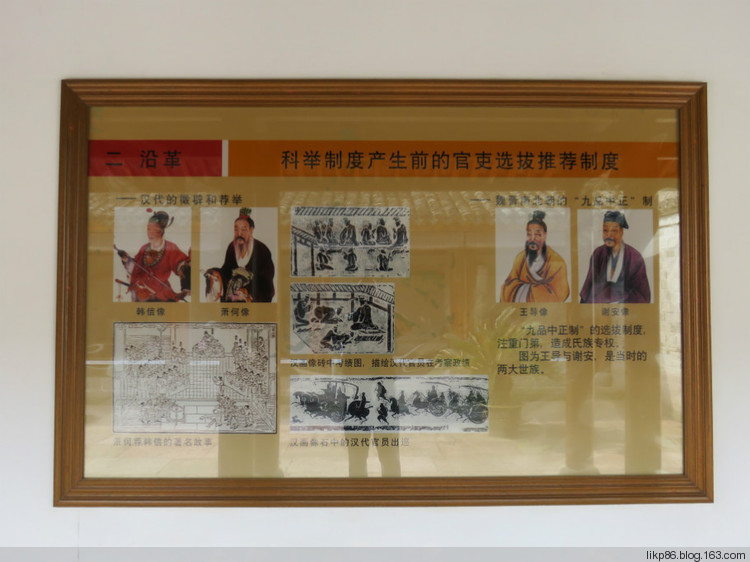 20160408 宁波慈城古镇 20160408 宁波慈城古镇