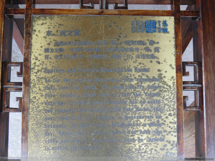 20160408 宁波慈城古镇 20160408 宁波慈城古镇