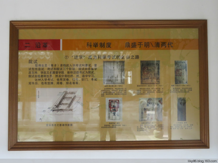 20160408 宁波慈城古镇 20160408 宁波慈城古镇