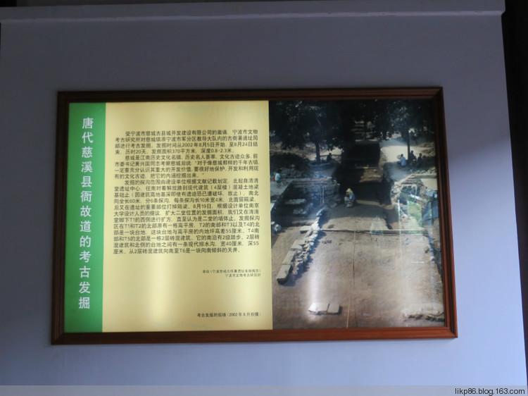 20160408 宁波慈城古镇 20160408 宁波慈城古镇