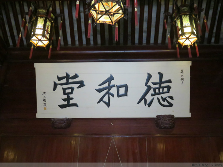 20160407 宁波天一阁 20160407 宁波天一阁