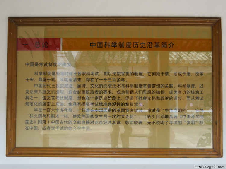 20160408 宁波慈城古镇 20160408 宁波慈城古镇