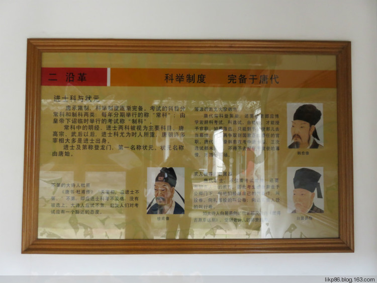 20160408 宁波慈城古镇 20160408 宁波慈城古镇