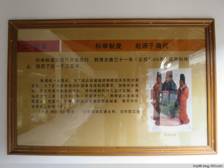20160408 宁波慈城古镇 20160408 宁波慈城古镇