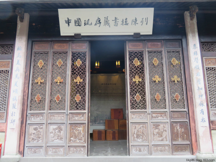 20160407 宁波天一阁 20160407 宁波天一阁