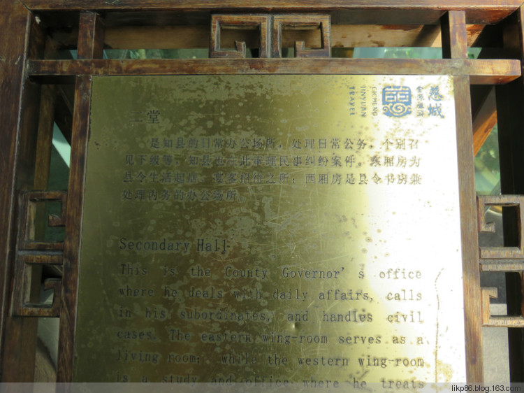20160408 宁波慈城古镇 20160408 宁波慈城古镇