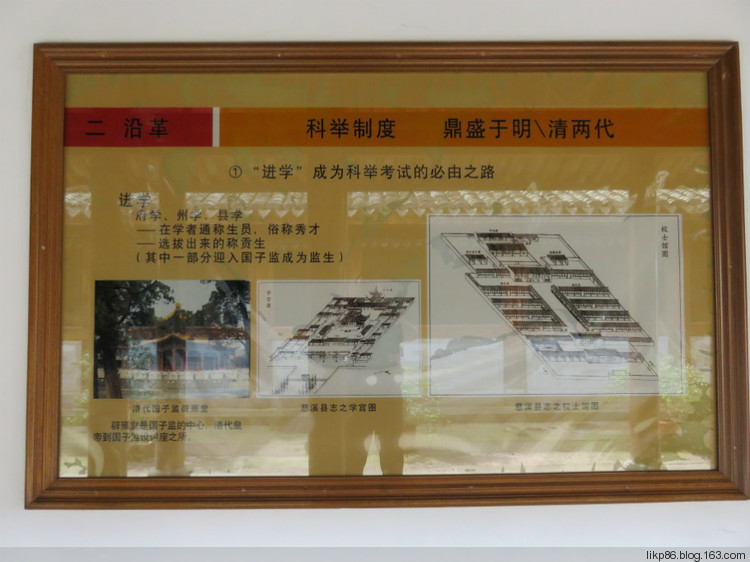 20160408 宁波慈城古镇 20160408 宁波慈城古镇