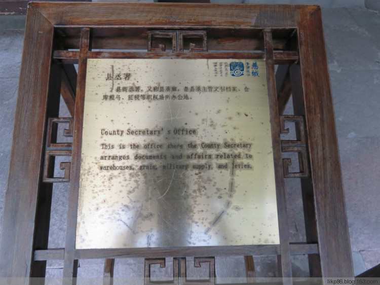 20160408 宁波慈城古镇 20160408 宁波慈城古镇