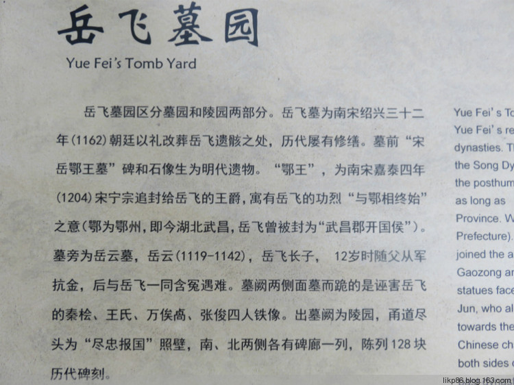 20160410 杭州西湖 20160410 杭州西湖
