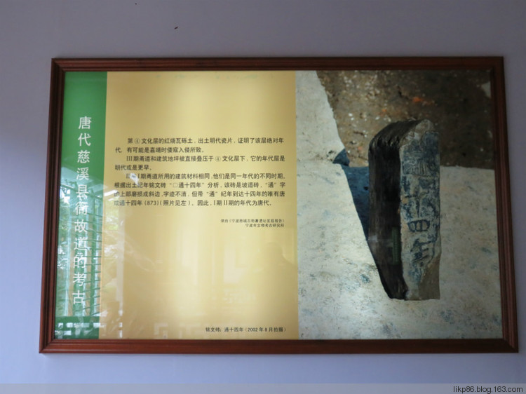 20160408 宁波慈城古镇 20160408 宁波慈城古镇