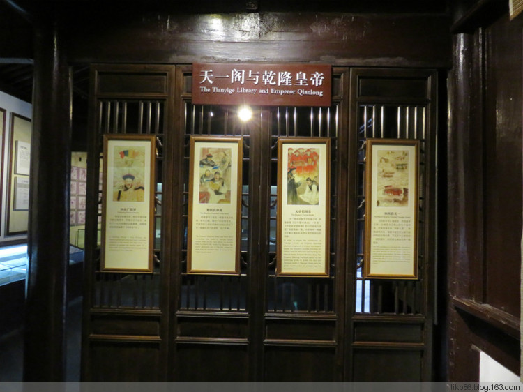 20160407 宁波天一阁 20160407 宁波天一阁