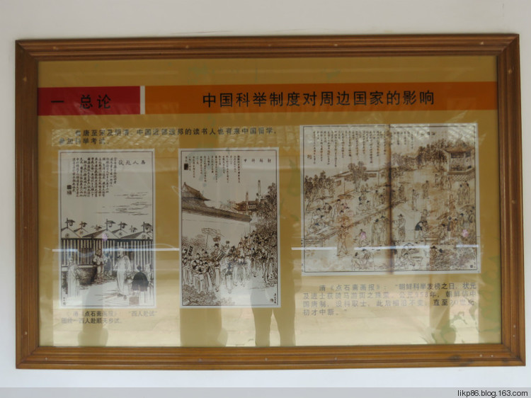 20160408 宁波慈城古镇 20160408 宁波慈城古镇