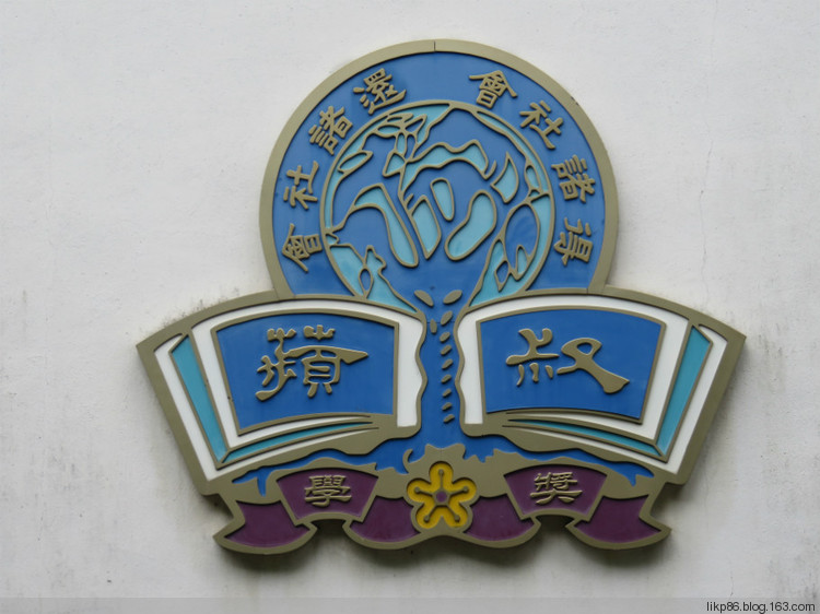 20160416 浙江湖州南浔古镇 20160416 浙江湖州南浔古镇