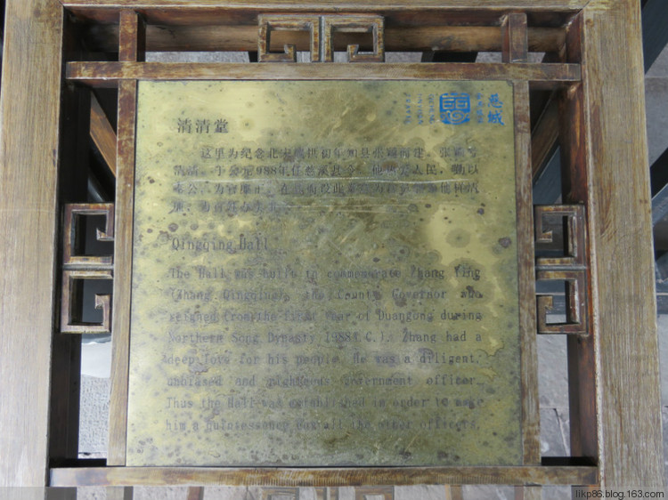 20160408 宁波慈城古镇 20160408 宁波慈城古镇