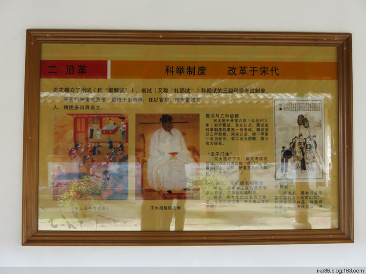 20160408 宁波慈城古镇 20160408 宁波慈城古镇