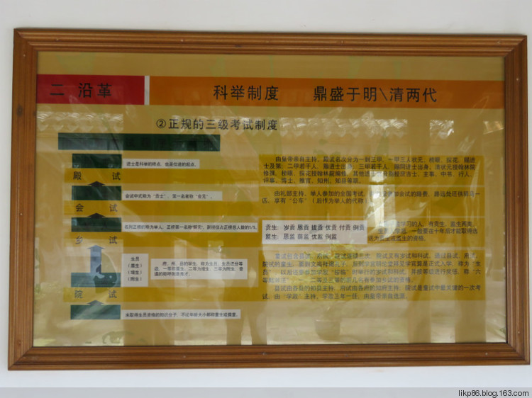 20160408 宁波慈城古镇 20160408 宁波慈城古镇
