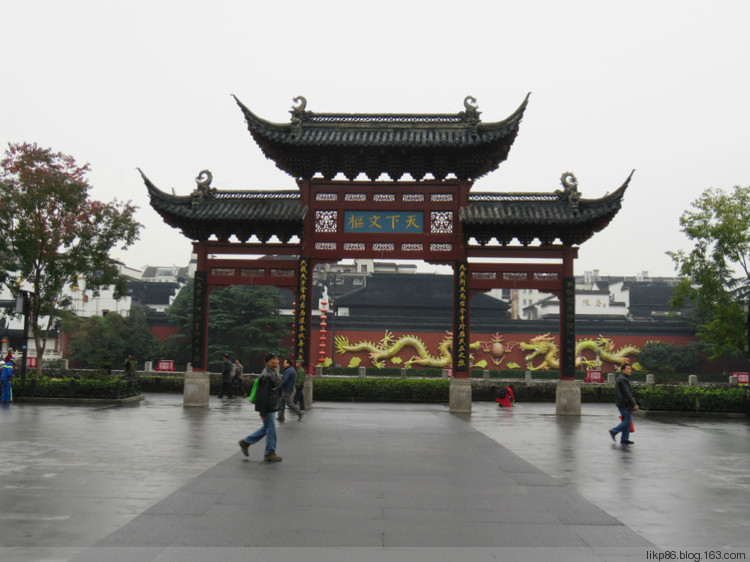 20151119 南京夫子庙 20151119 南京夫子庙