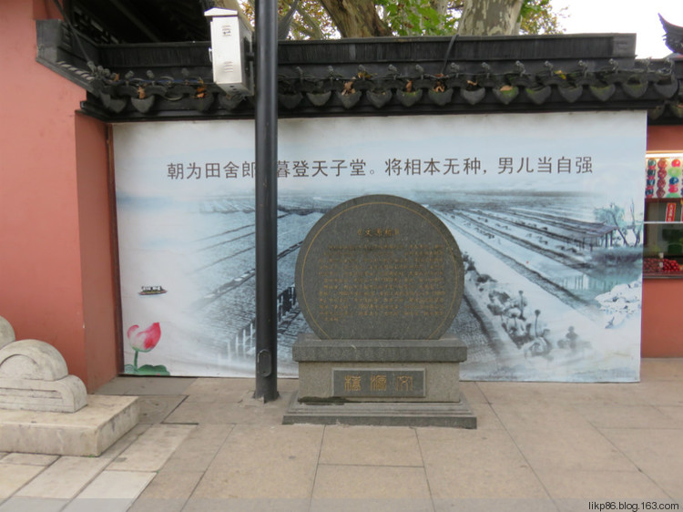 20151119 南京夫子庙 20151119 南京夫子庙