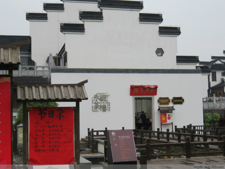20151119 南京夫子庙 20151119 南京夫子庙