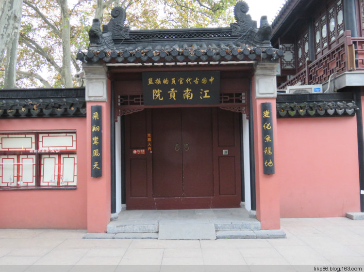 20151119 南京夫子庙 20151119 南京夫子庙