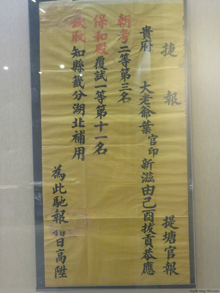 20151119 南京夫子庙 20151119 南京夫子庙