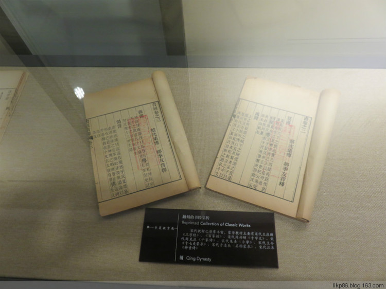 20151119 南京夫子庙 20151119 南京夫子庙