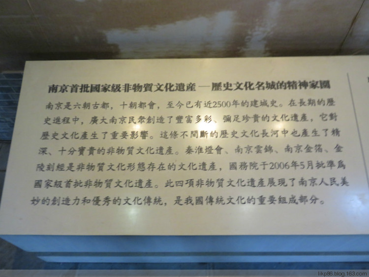 20151119 南京夫子庙 20151119 南京夫子庙