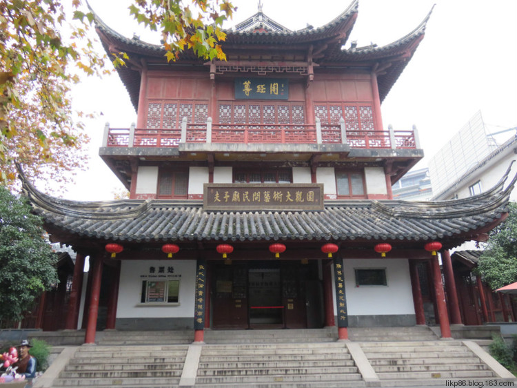 20151119 南京夫子庙 20151119 南京夫子庙