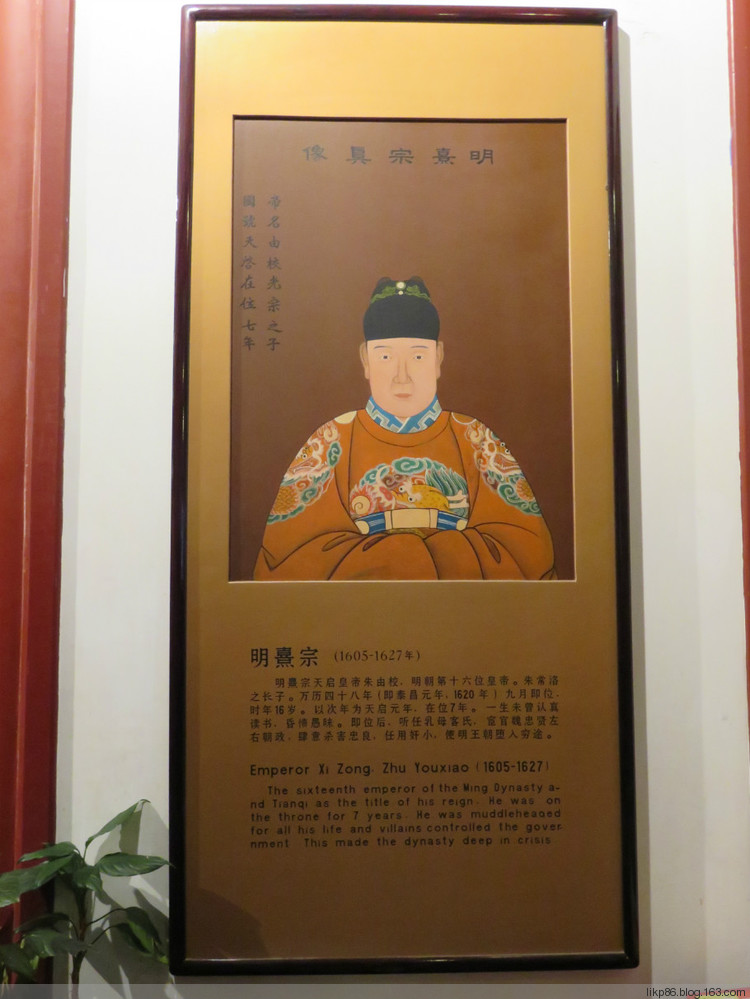 阅江楼之明代帝王相