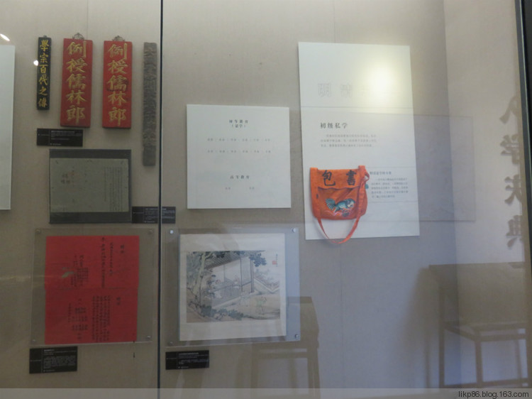20151119 南京夫子庙 20151119 南京夫子庙