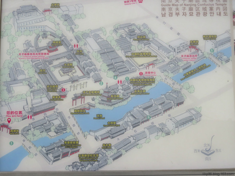 20151119 南京夫子庙 20151119 南京夫子庙